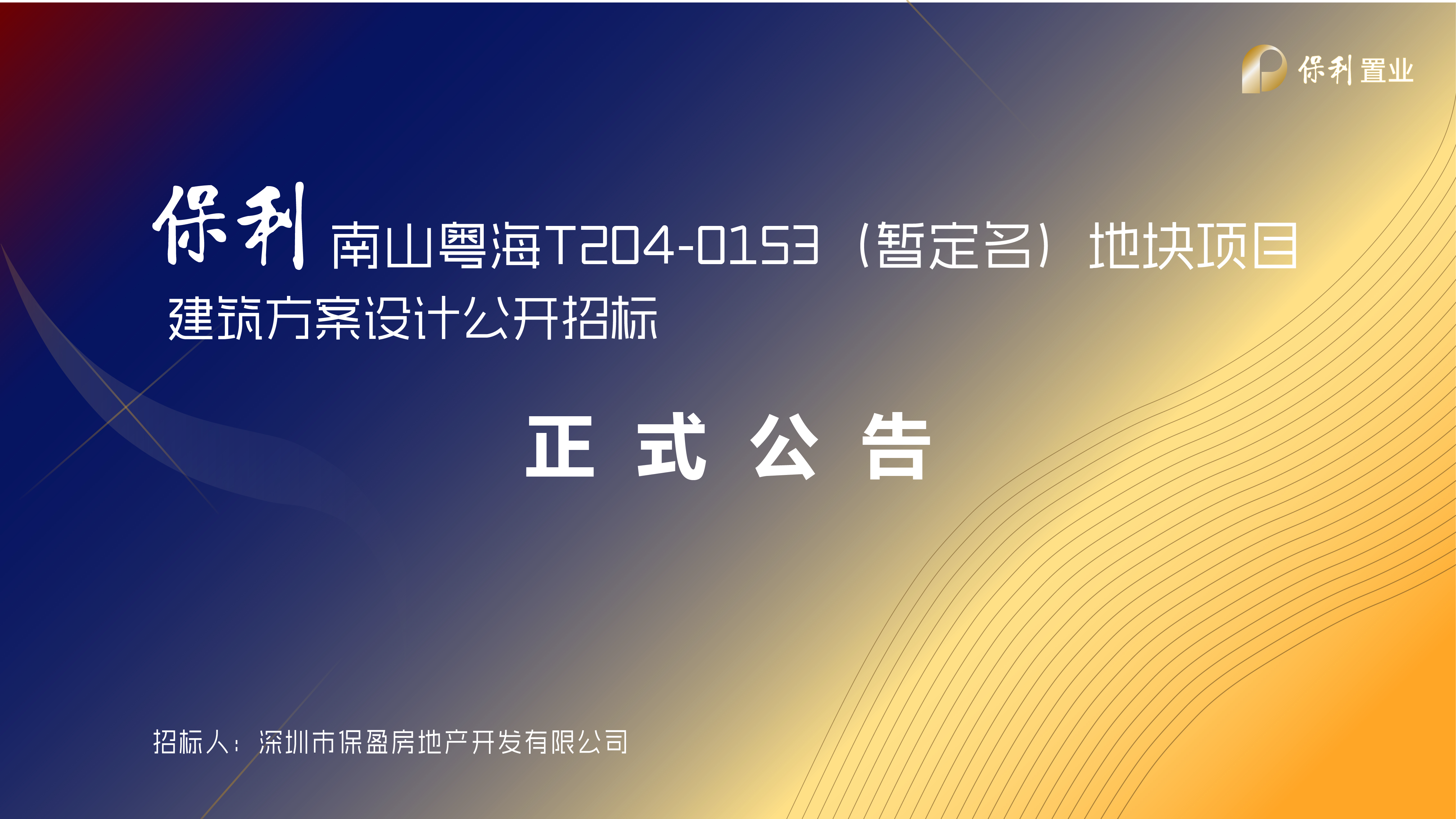 20260625180844.525951微信图片 20260625180754 147 547