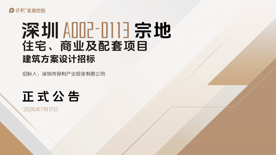 20260717095008.803027微信图片 20260717094112 185 547